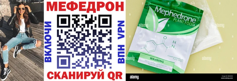 Где купить наркотики Мышкин A-PVP ГАШИШ Марихуана Кокаин
