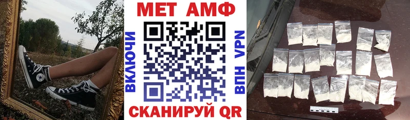 АМФЕТАМИН 98%  Мышкин 