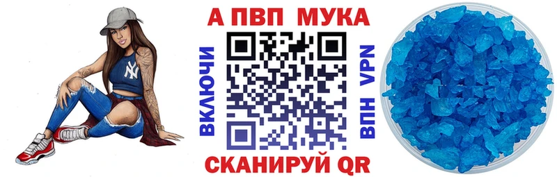 Alpha PVP крисы CK Мышкин