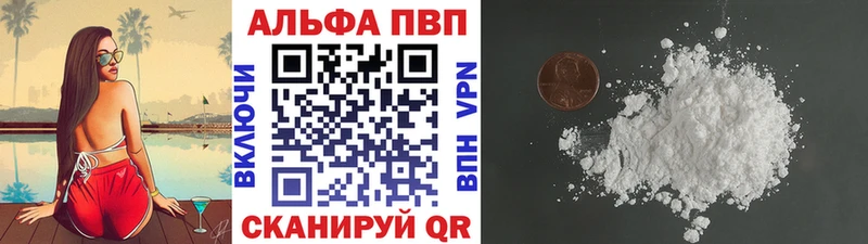 OMG ССЫЛКА  наркотики  Мышкин  А ПВП крисы CK 