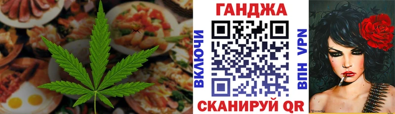 Печенье с ТГК марихуана  дарнет шоп  Мышкин 