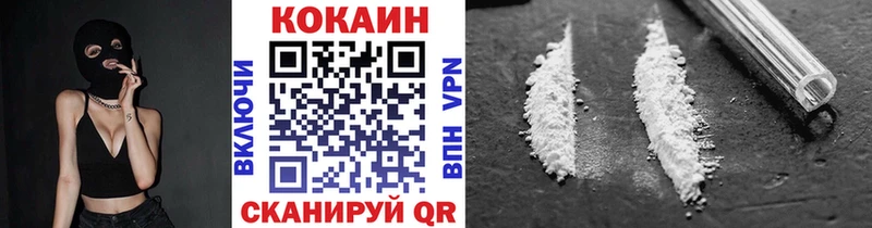 купить  цена  Мышкин  гидра ТОР  Cocaine Боливия 