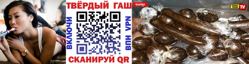 ГАШИШ ice o lator Мышкин