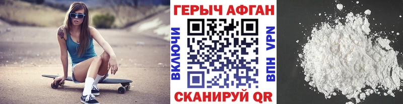 как найти закладки  MEGA вход  Героин VHQ  Мышкин 