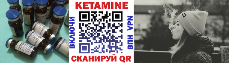 Кетамин ketamine  OMG рабочий сайт  Мышкин 