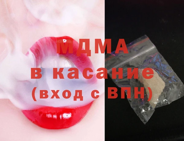 кристаллы Новозыбков
