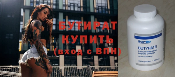 кристаллы Новозыбков