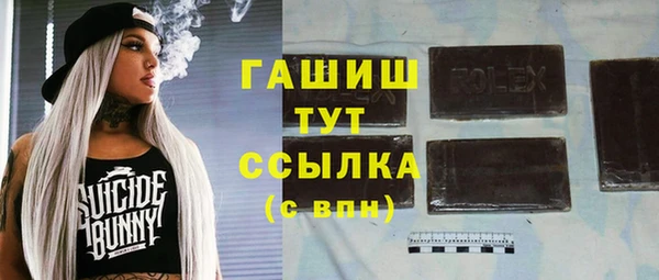MDMA Premium VHQ Нягань
