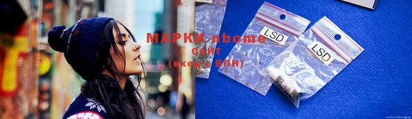 MDMA Premium VHQ Нягань