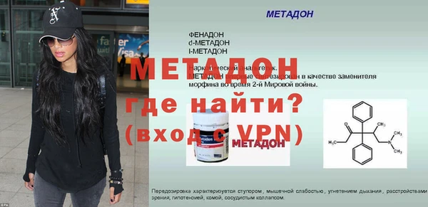 мефедрон VHQ Няндома