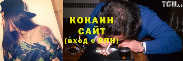 мефедрон VHQ Няндома