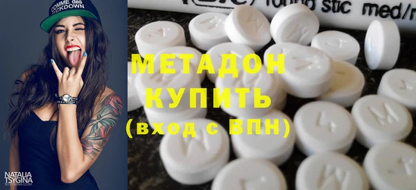 кристаллы Новозыбков