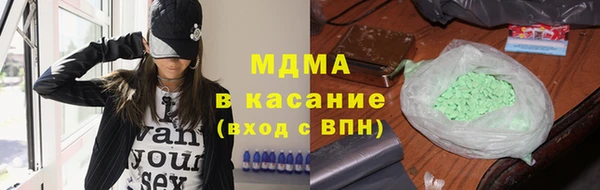 MDMA Premium VHQ Нягань