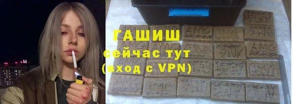 трава Новодвинск