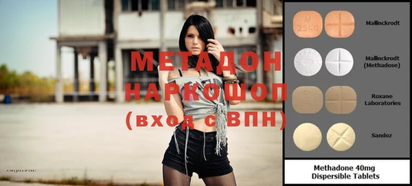 метамфетамин Пролетарск