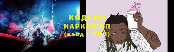 кокаин Богданович