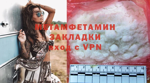 мет Новокубанск
