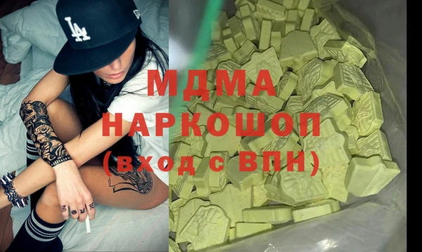 мет Новокубанск