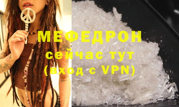 мефедрон VHQ Няндома