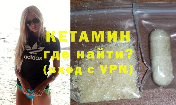 MDMA Premium VHQ Нягань