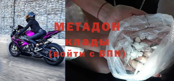 кристаллы Новозыбков