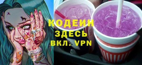 стафф Бронницы