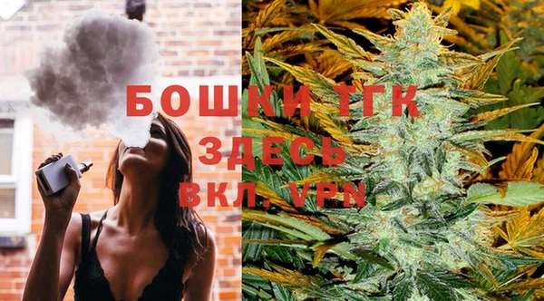 мет Новокубанск