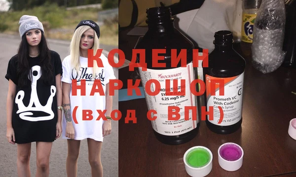 дживик Нязепетровск