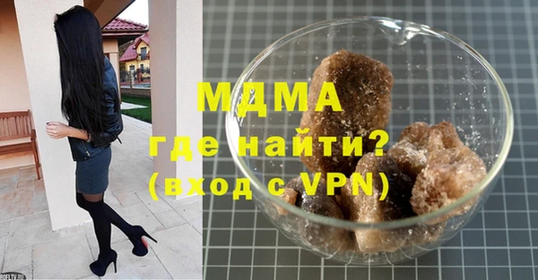 MDMA Premium VHQ Нягань
