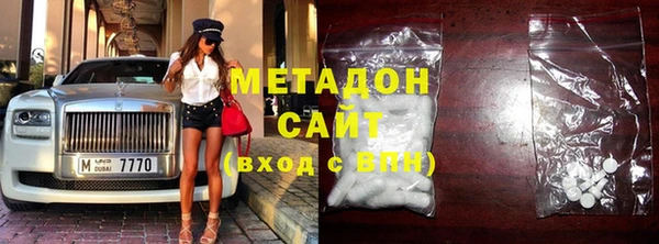 MDMA Premium VHQ Нижневартовск