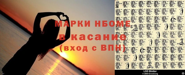 дживик Нязепетровск