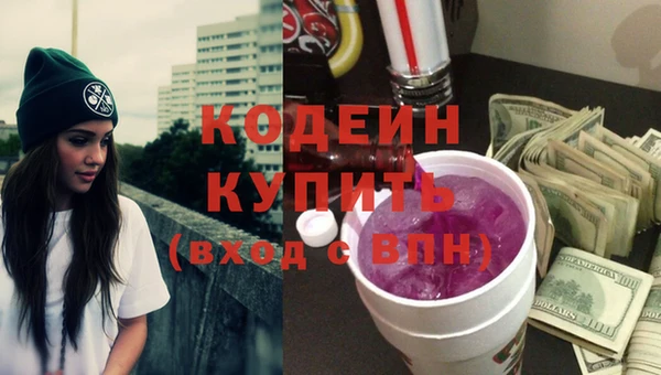 мяу мяу кристалл Чита