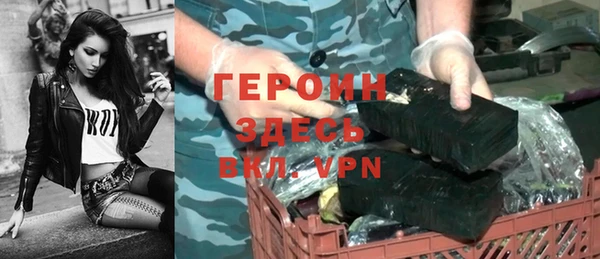 мефедрон VHQ Няндома