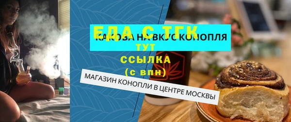 мет Новокубанск