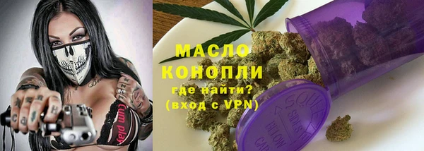 кристаллы Новозыбков