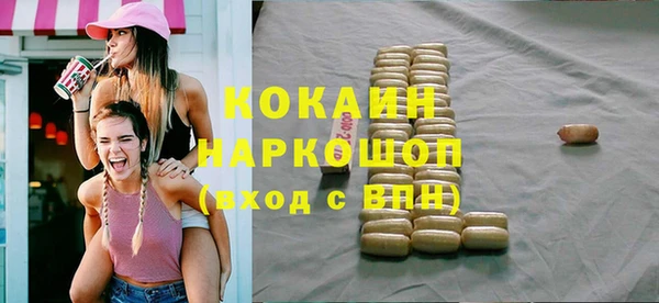 mdma Приозерск