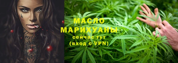 кристаллы Новозыбков