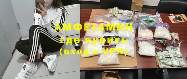 MDMA Premium VHQ Нягань