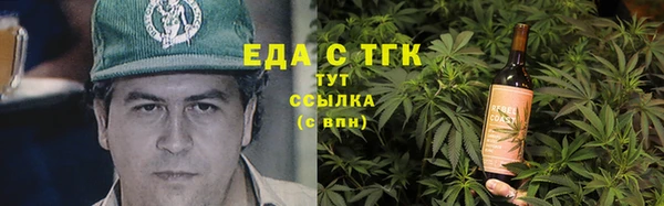 мет Новокубанск