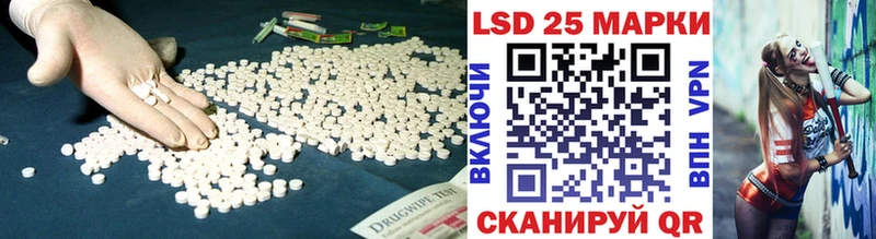 Лсд 25 экстази ecstasy  Мышкин 