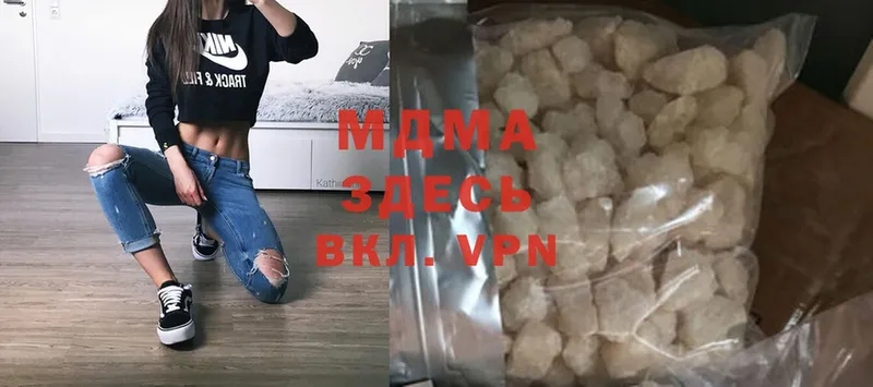 MDMA молли  хочу наркоту  Мышкин 