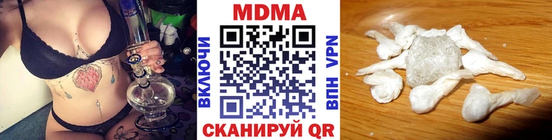 МДМА Molly Мышкин
