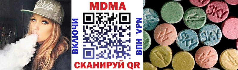 MDMA VHQ  Мышкин 