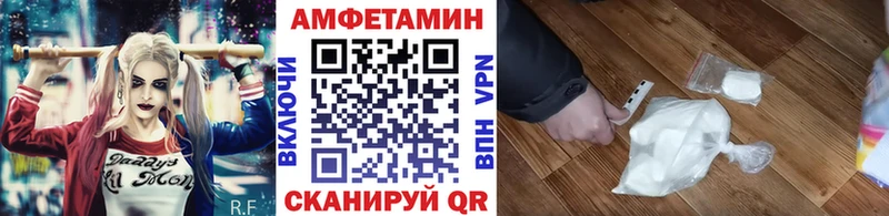 Метамфетамин винт  blacksprut как войти  Мышкин 
