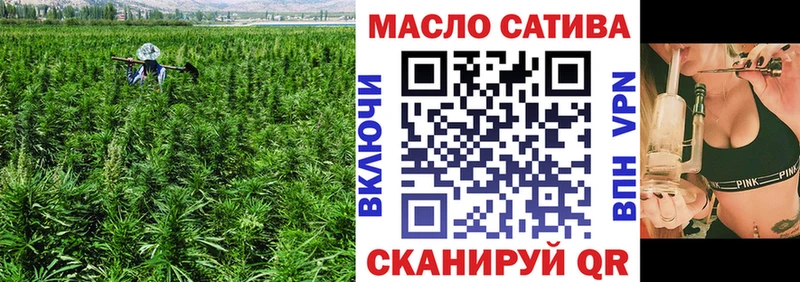 дарнет шоп Мышкин ТГК вейп