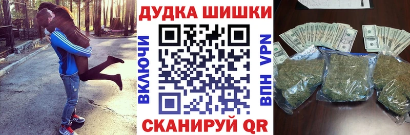 купить наркотик  Мышкин  Конопля AK-47 